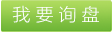 丙綸色絲，丙綸色絲的價(jià)格，丙綸色絲的優(yōu)點(diǎn)，專業(yè)生產(chǎn)優(yōu)質(zhì)丙綸色絲，大眾專業(yè)生產(chǎn)高品質(zhì)丙綸色絲，丙綸色絲色澤飽滿透亮， 